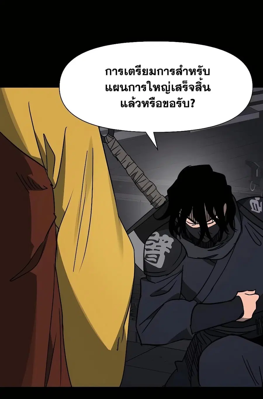 หน้า 4 จาก 160
