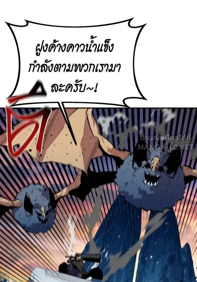 หน้า 118 จาก 145