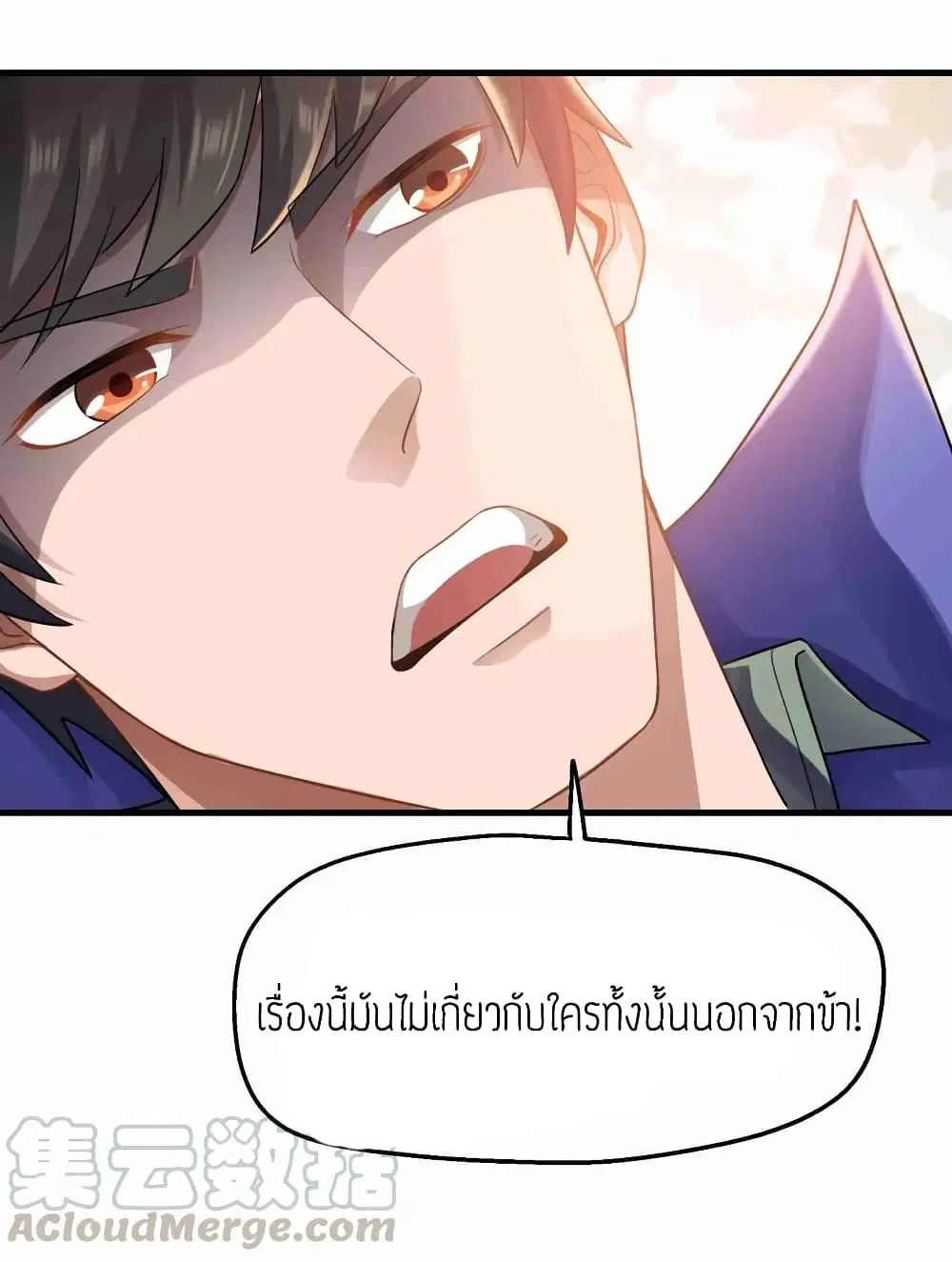 หน้า 13 จาก 33