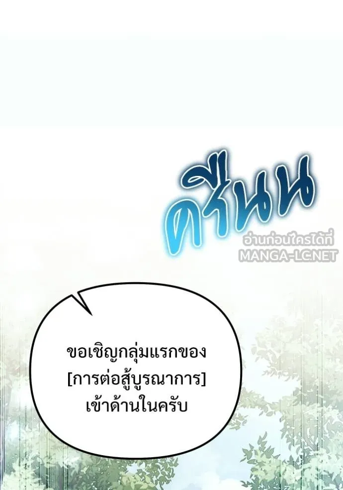 หน้า 169 จาก 171