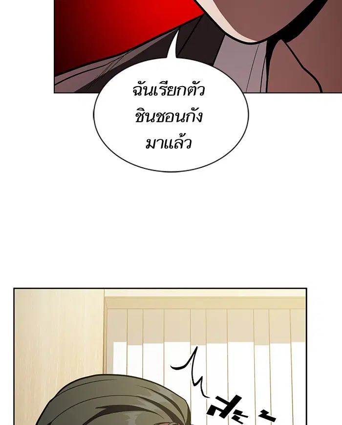 หน้า 83 จาก 98