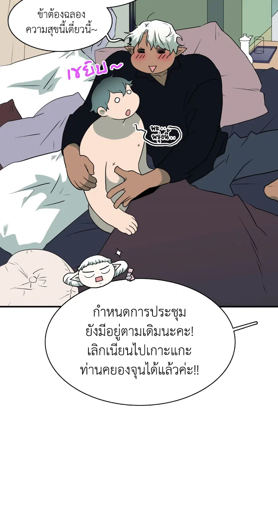 หน้า 21 จาก 61