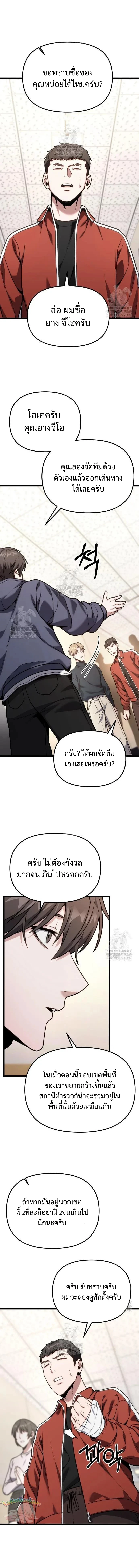 หน้า 14 จาก 23