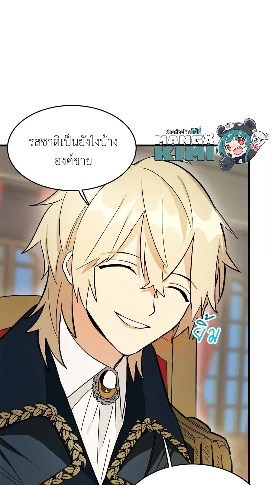 หน้า 34 จาก 54