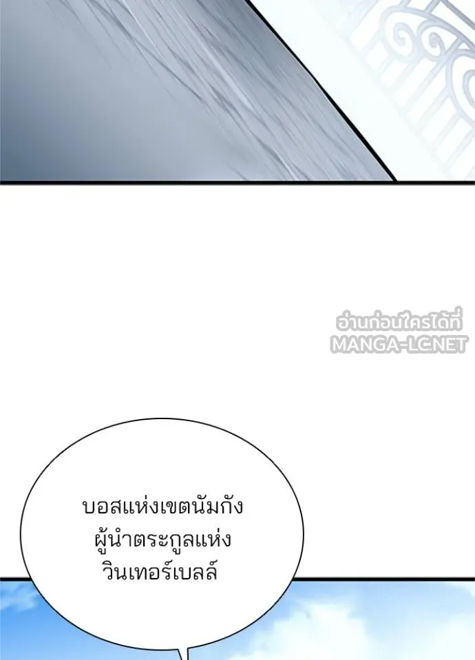 หน้า 135 จาก 143