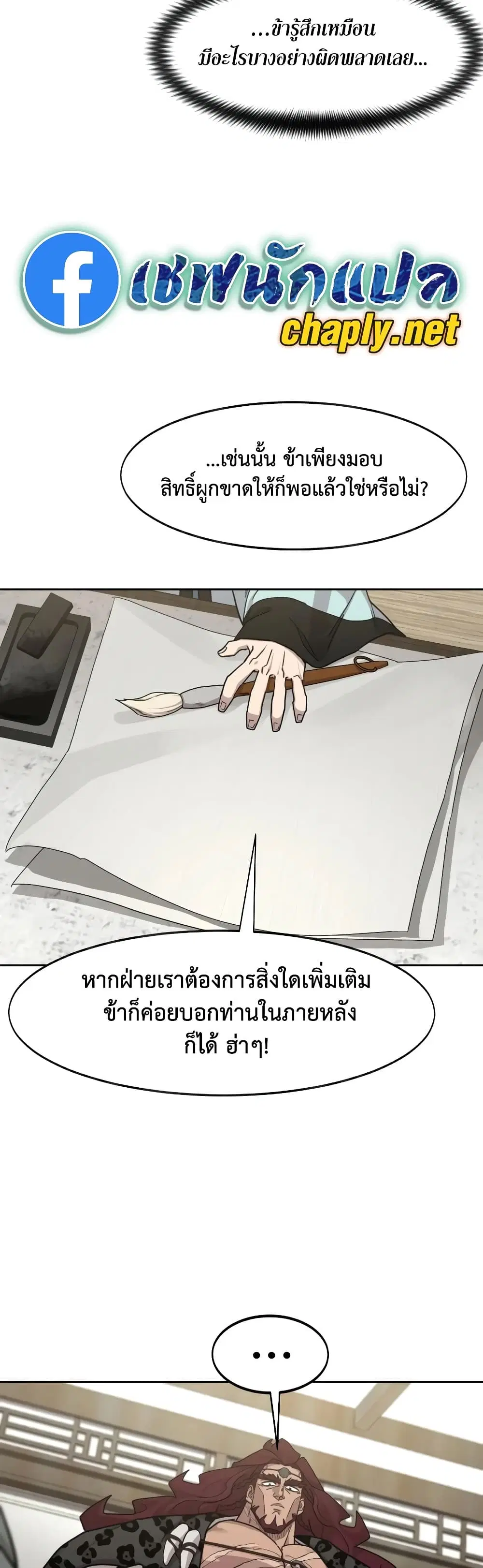 หน้า 46 จาก 60