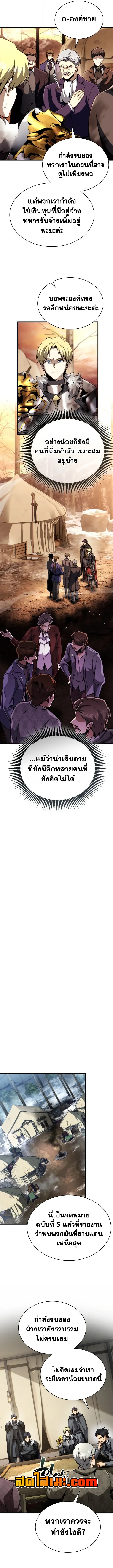 หน้า 13 จาก 17