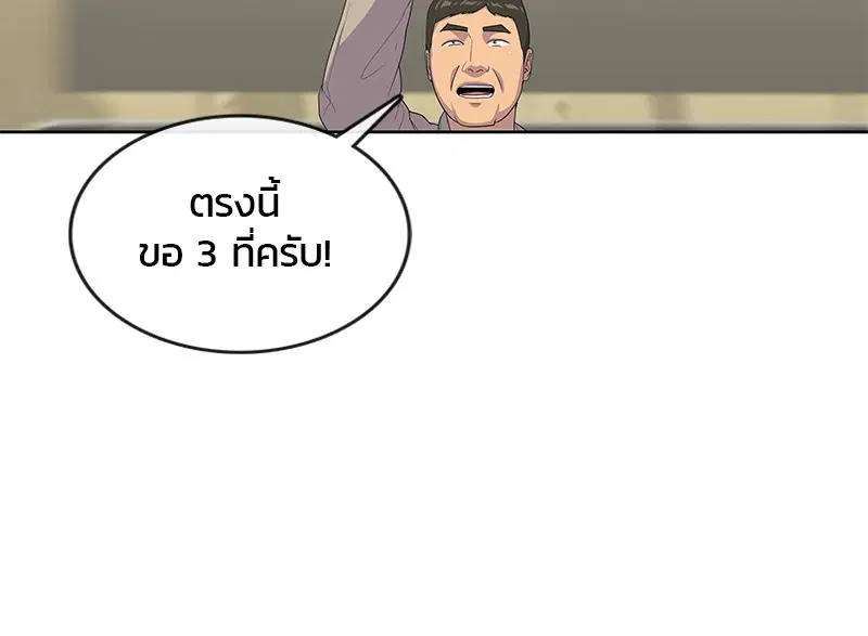 หน้า 56 จาก 101