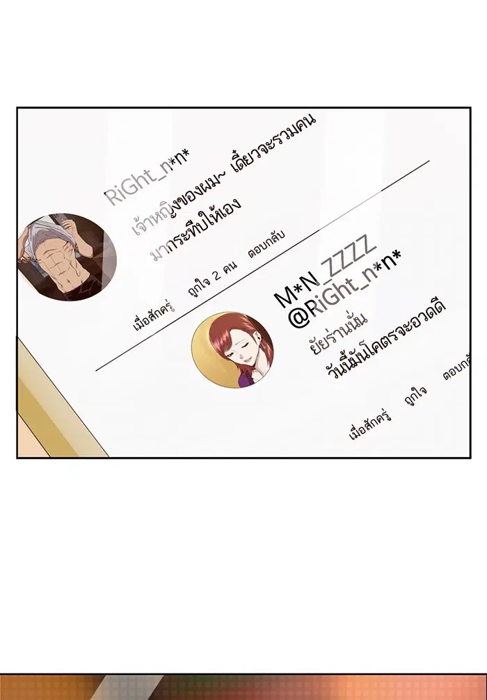 หน้า 66 จาก 113