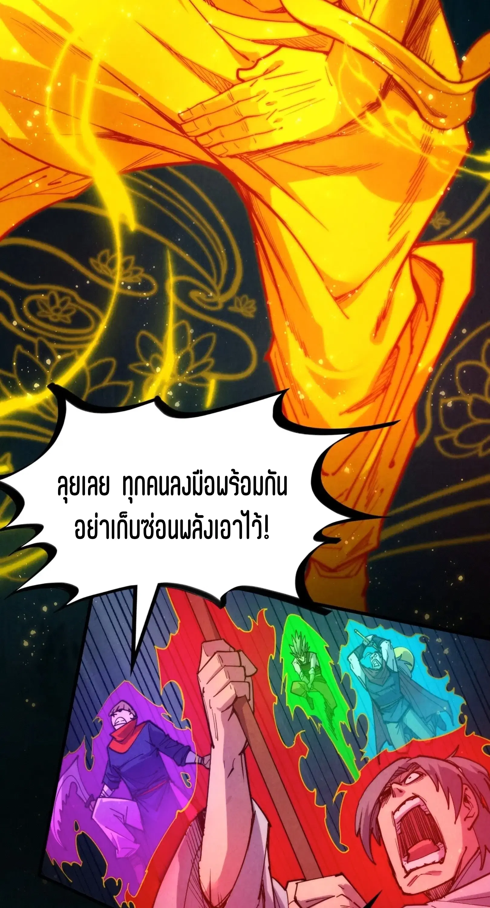 หน้า 59 จาก 61