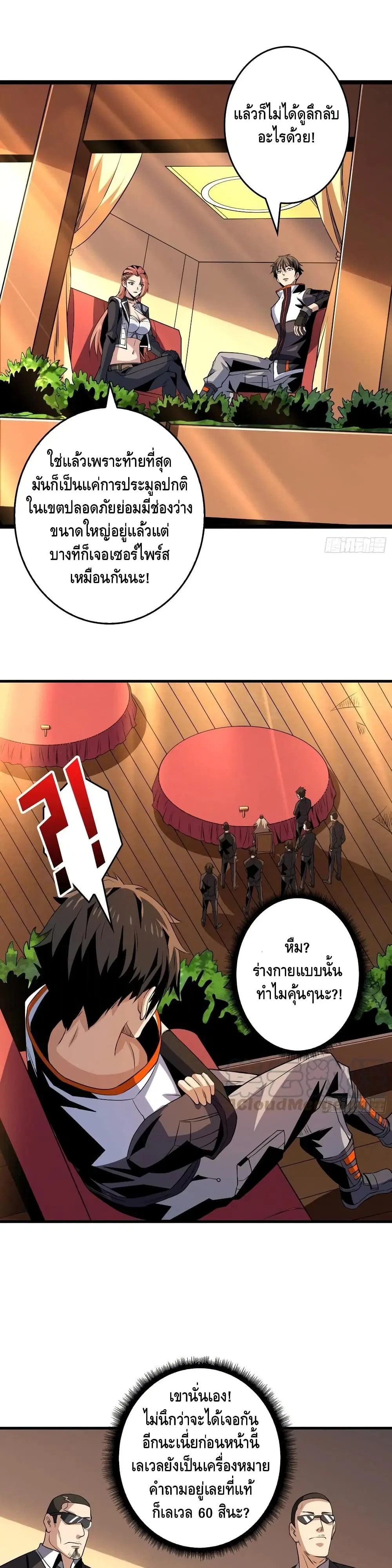 หน้า 17 จาก 22