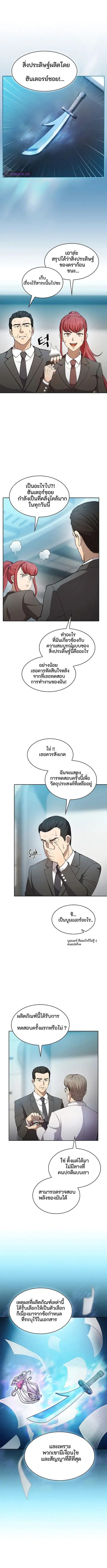หน้า 1 จาก 7