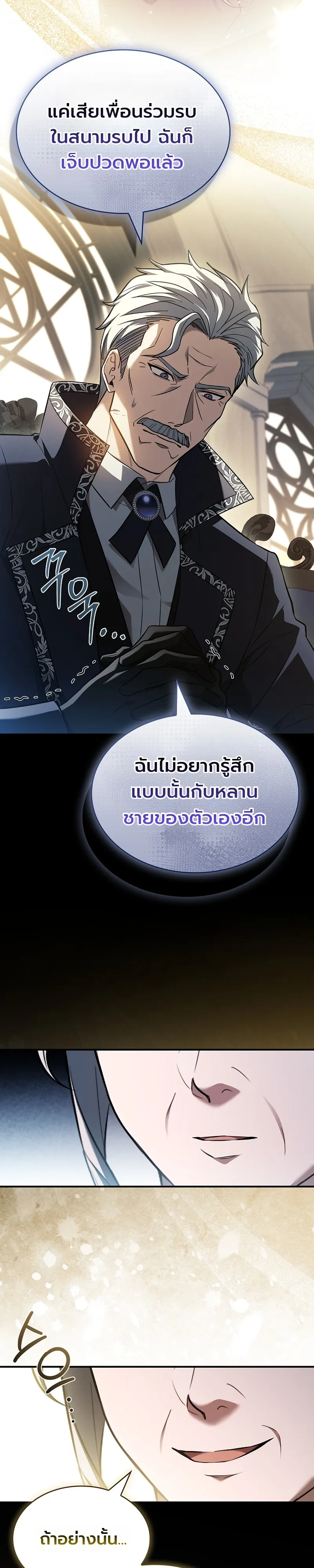 หน้า 32 จาก 40