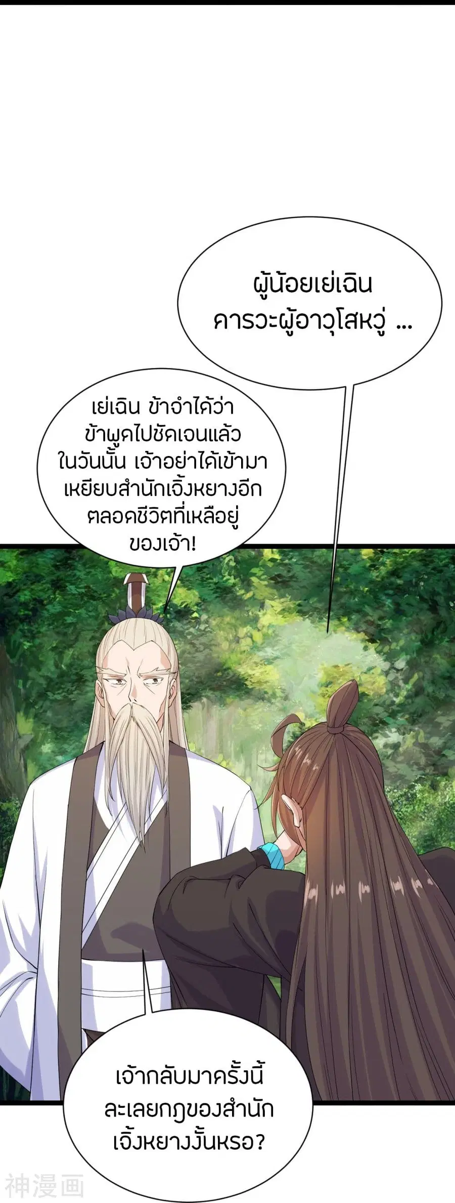 หน้า 22 จาก 86