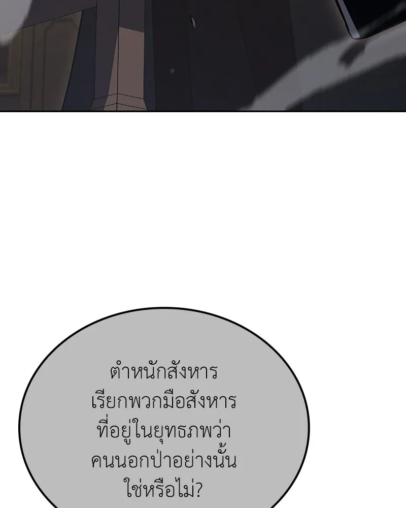 หน้า 88 จาก 284