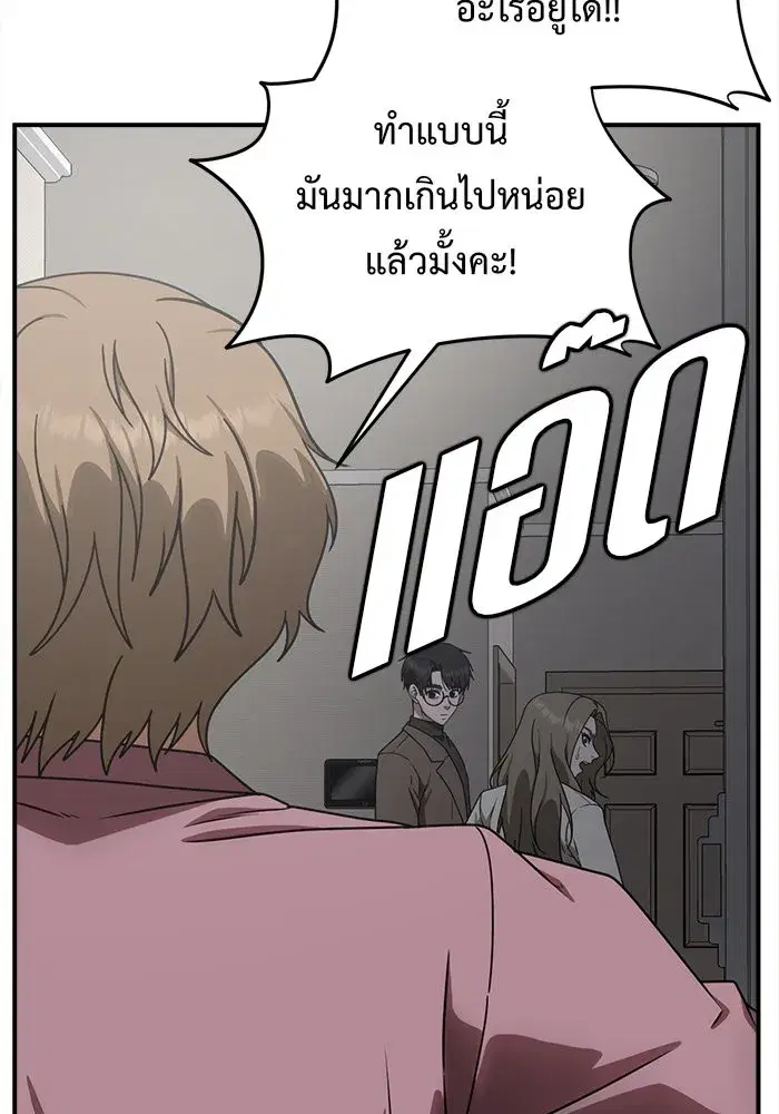 หน้า 98 จาก 154