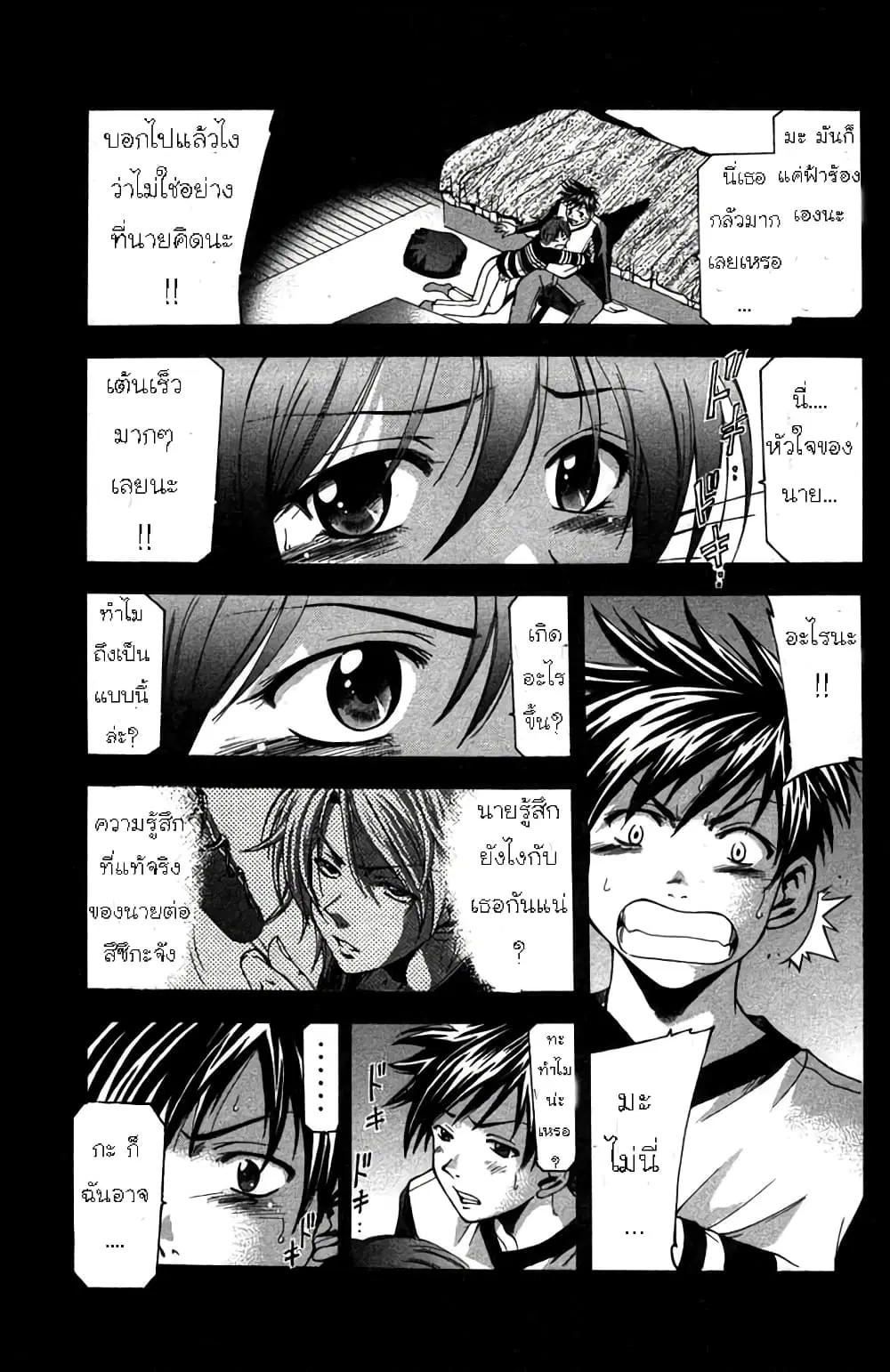 หน้า 17 จาก 20