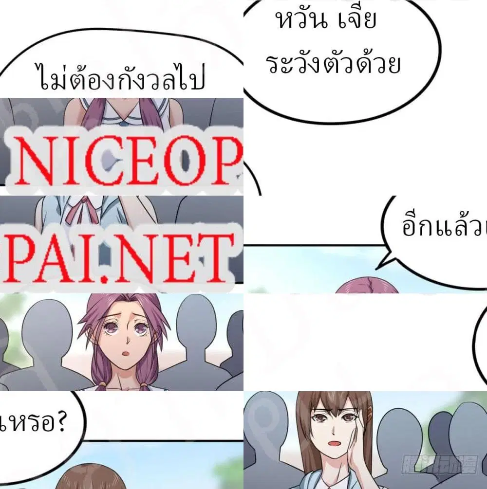 หน้า 3 จาก 14