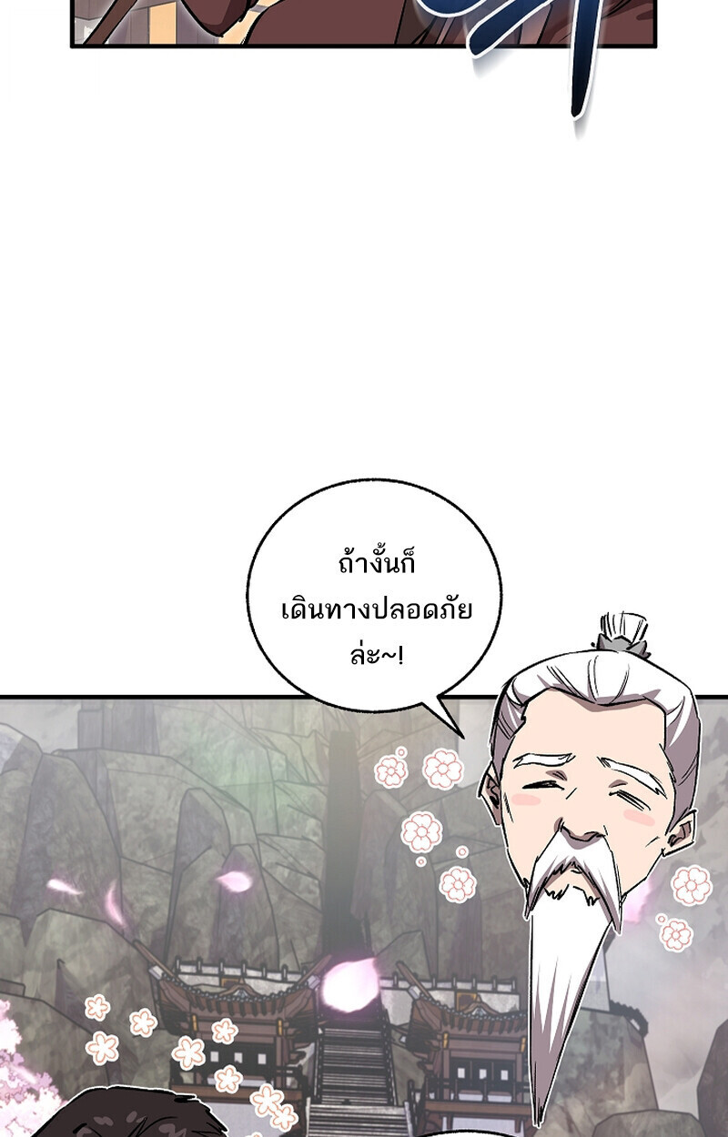 หน้า 77 จาก 139
