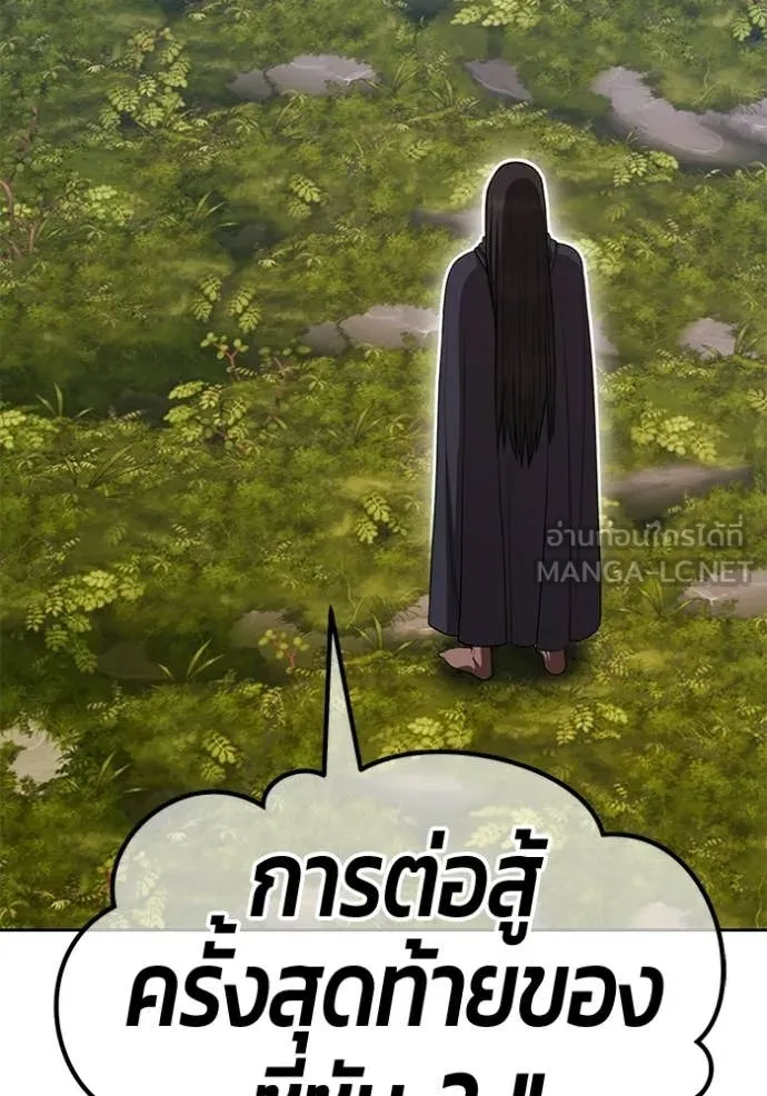 หน้า 365 จาก 460