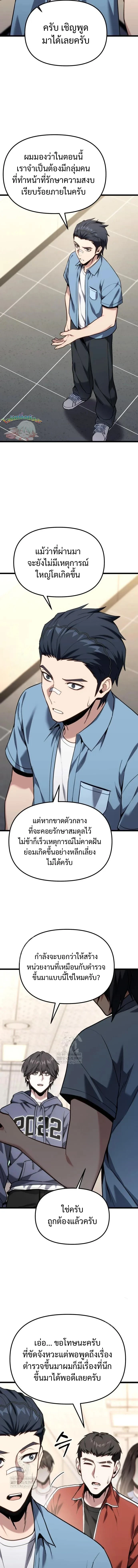 หน้า 11 จาก 23