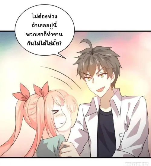 หน้า 23 จาก 42