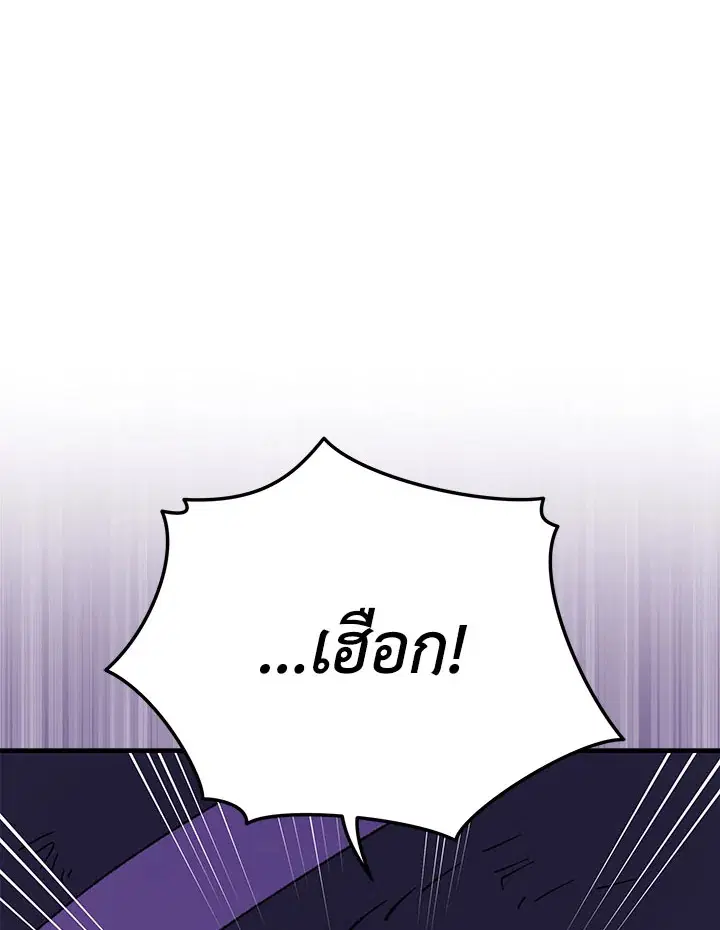หน้า 52 จาก 125