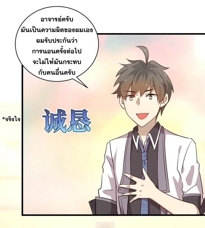 หน้า 8 จาก 25