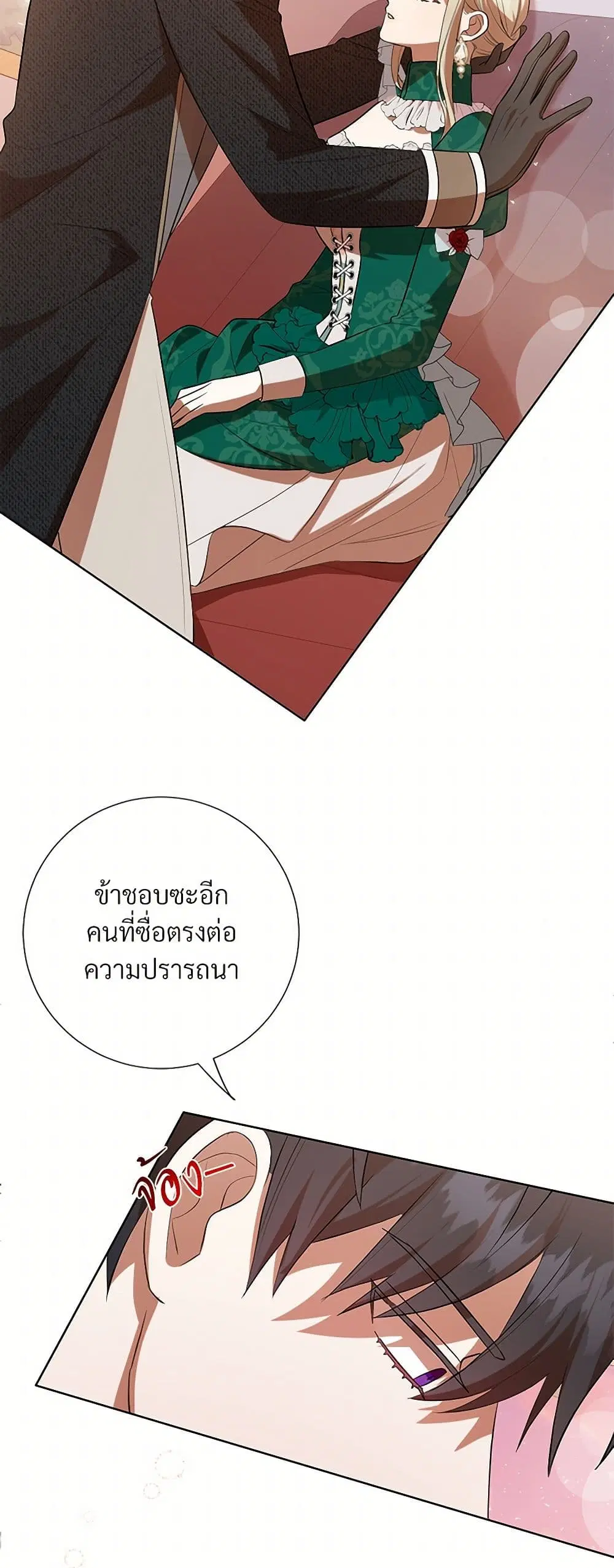 หน้า 28 จาก 45