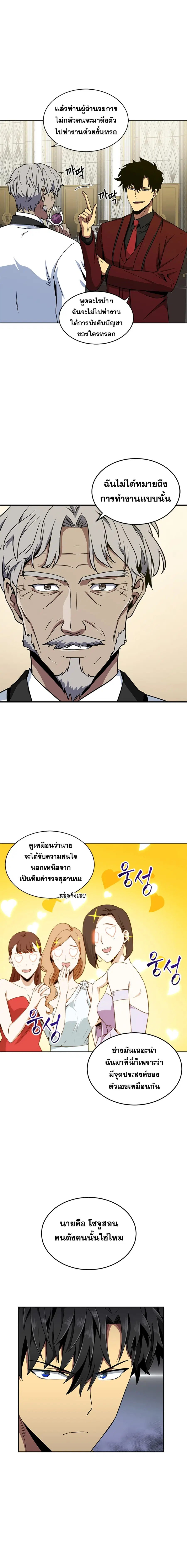 หน้า 6 จาก 17