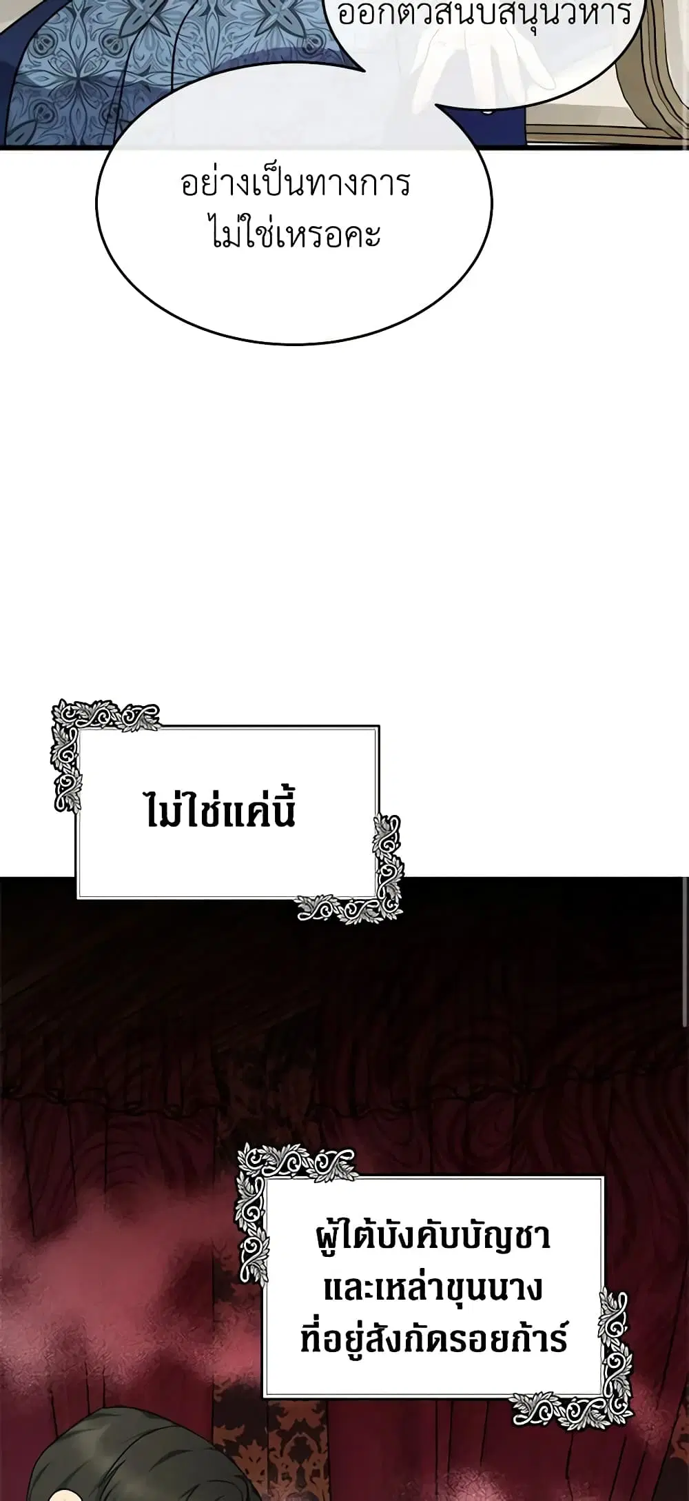 หน้า 22 จาก 55