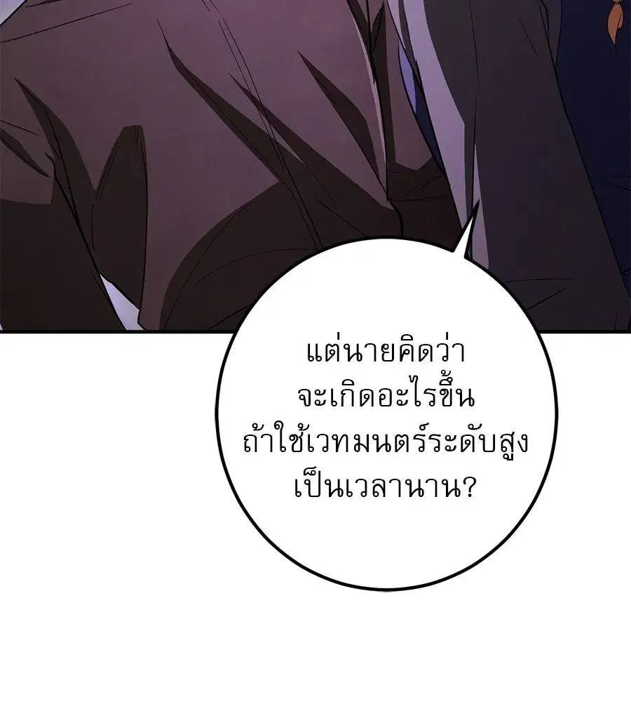 หน้า 95 จาก 166