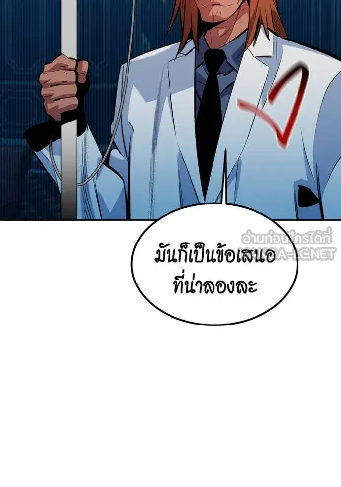 หน้า 63 จาก 145