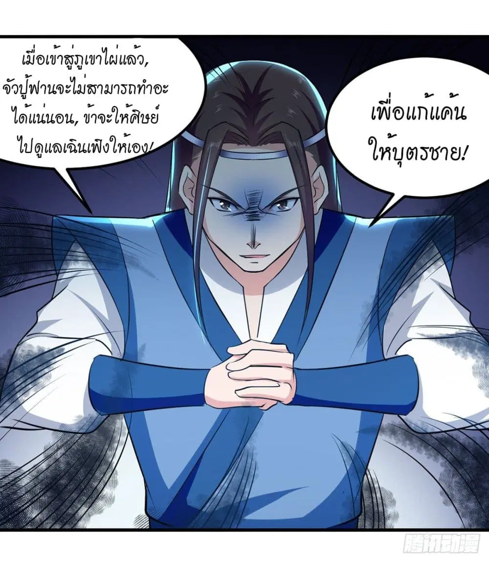 หน้า 21 จาก 22