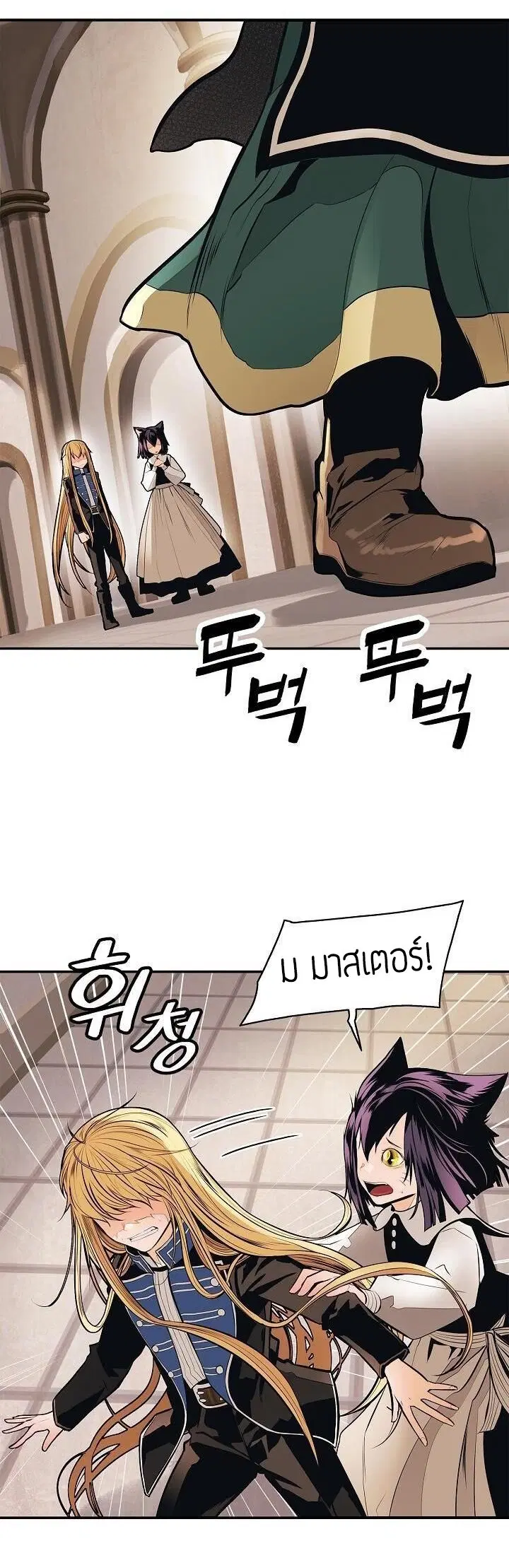 หน้า 17 จาก 52
