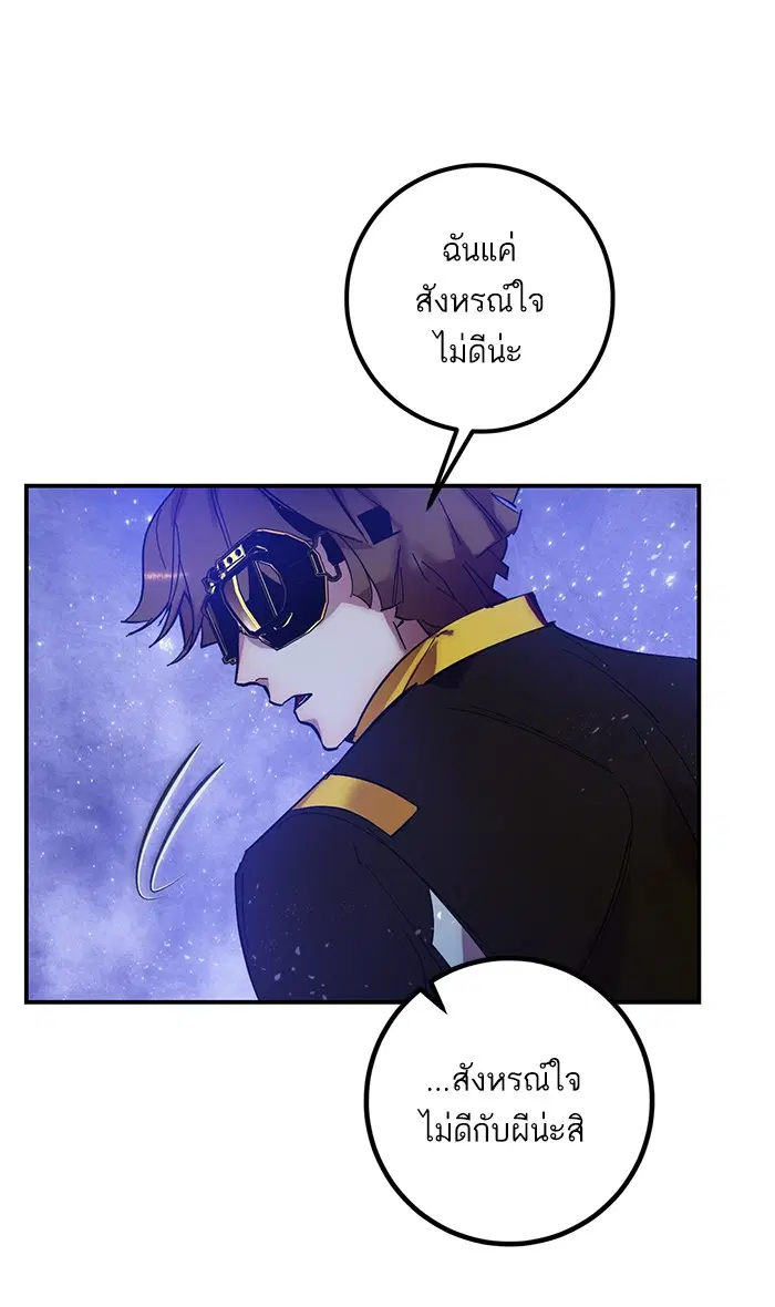 หน้า 28 จาก 95