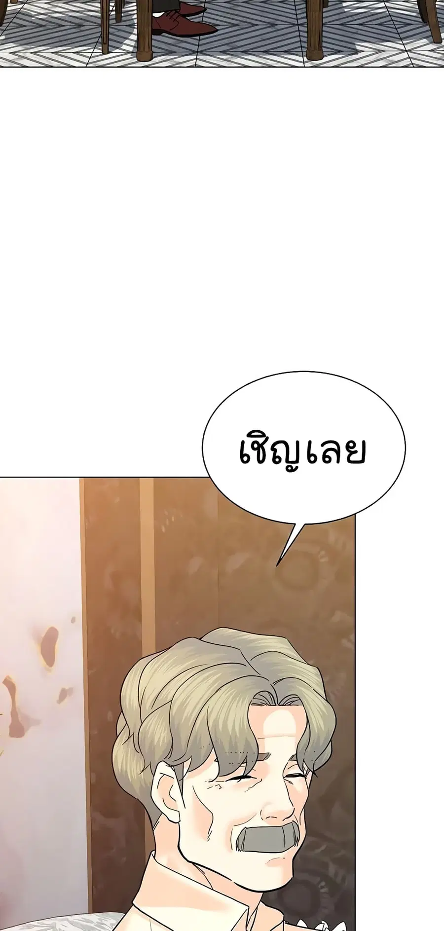 หน้า 44 จาก 87