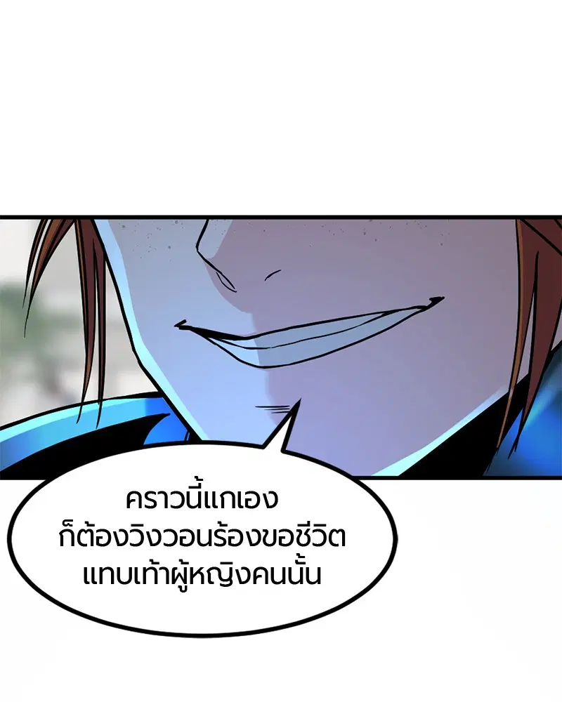 หน้า 132 จาก 151