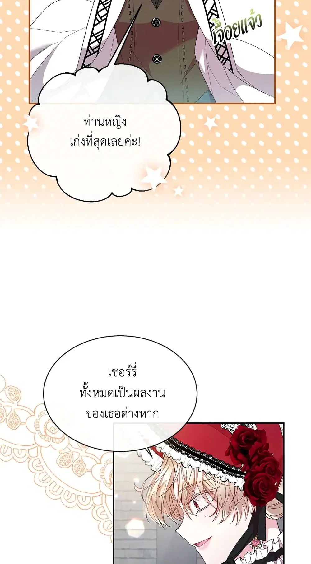 หน้า 38 จาก 58