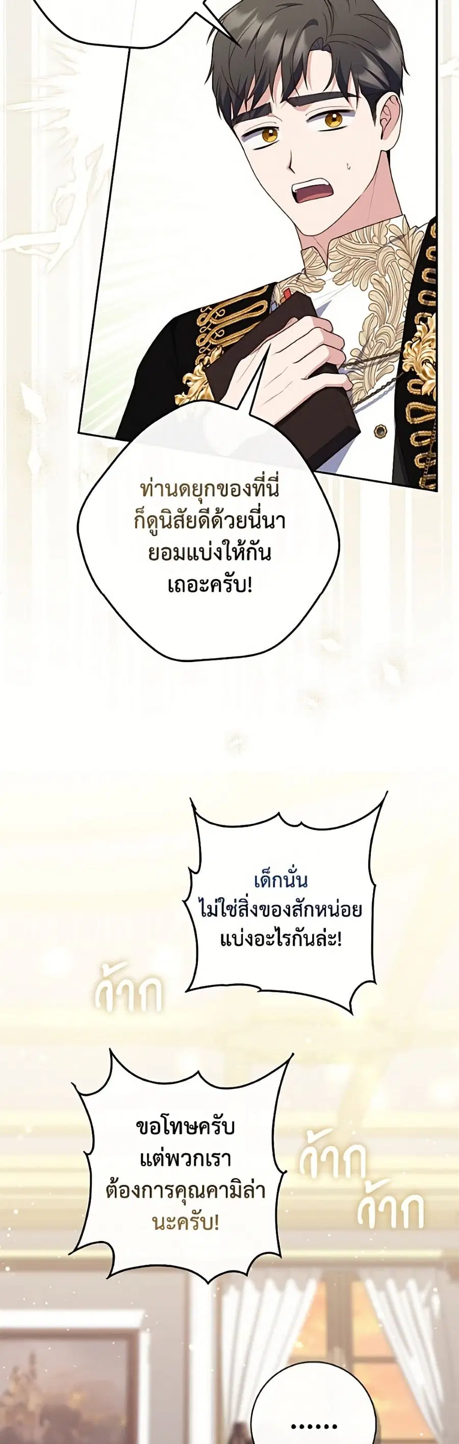 หน้า 47 จาก 52