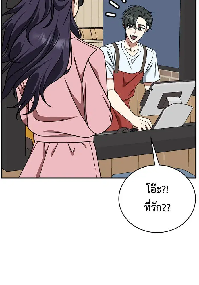 หน้า 121 จาก 163