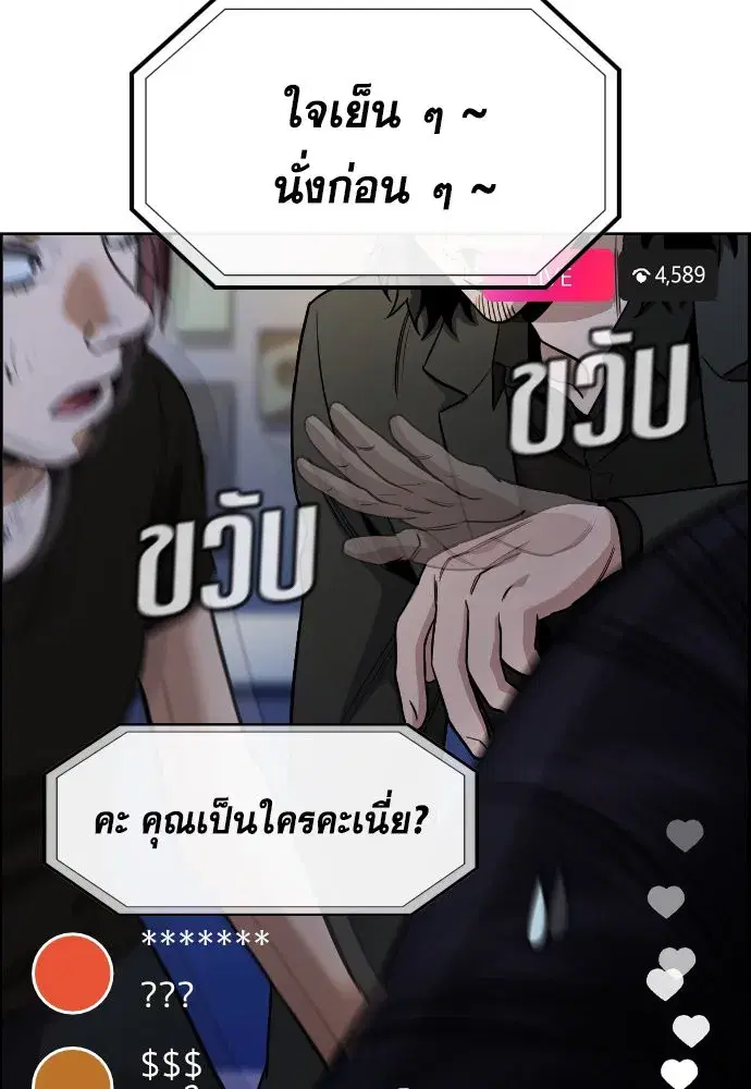 หน้า 139 จาก 143