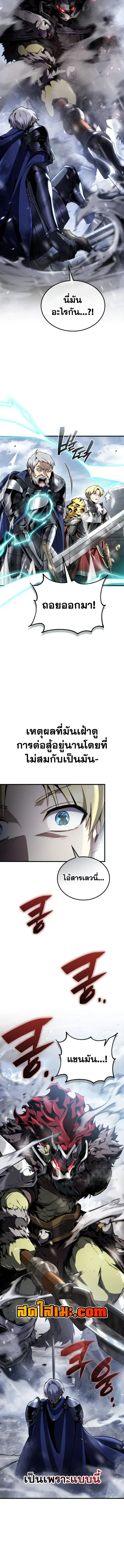 หน้า 10 จาก 19