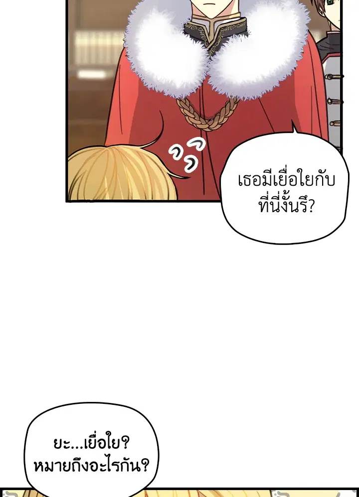 หน้า 3 จาก 87