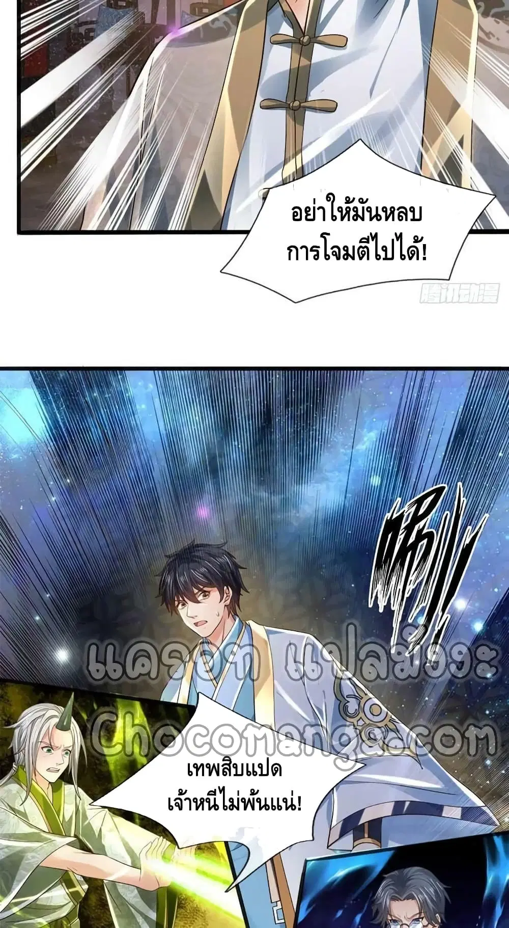 หน้า 10 จาก 42