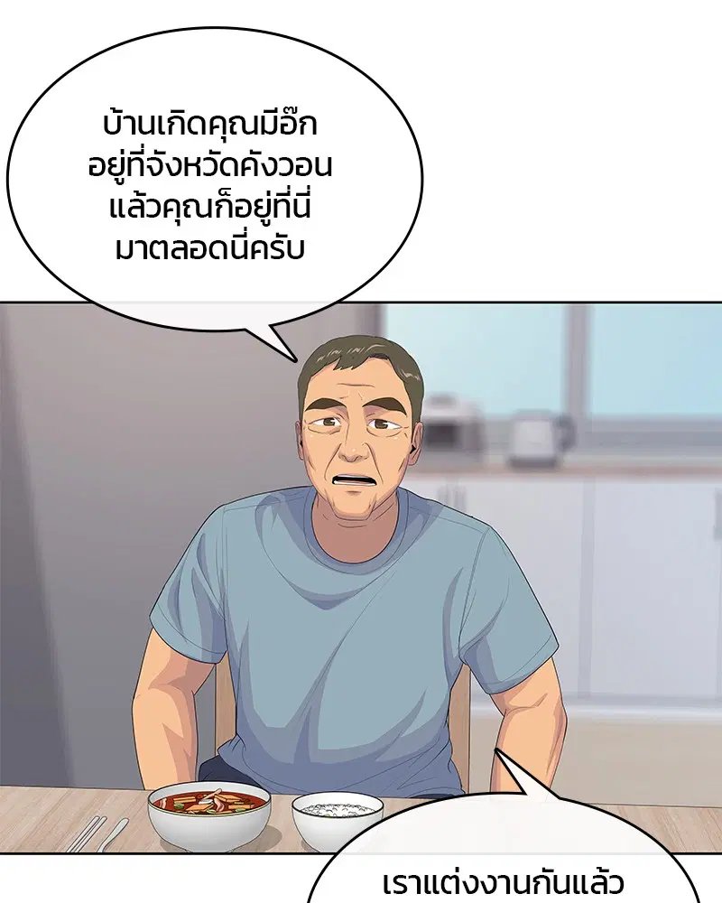 หน้า 107 จาก 116
