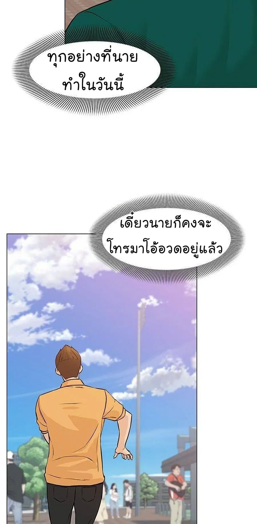 หน้า 22 จาก 114
