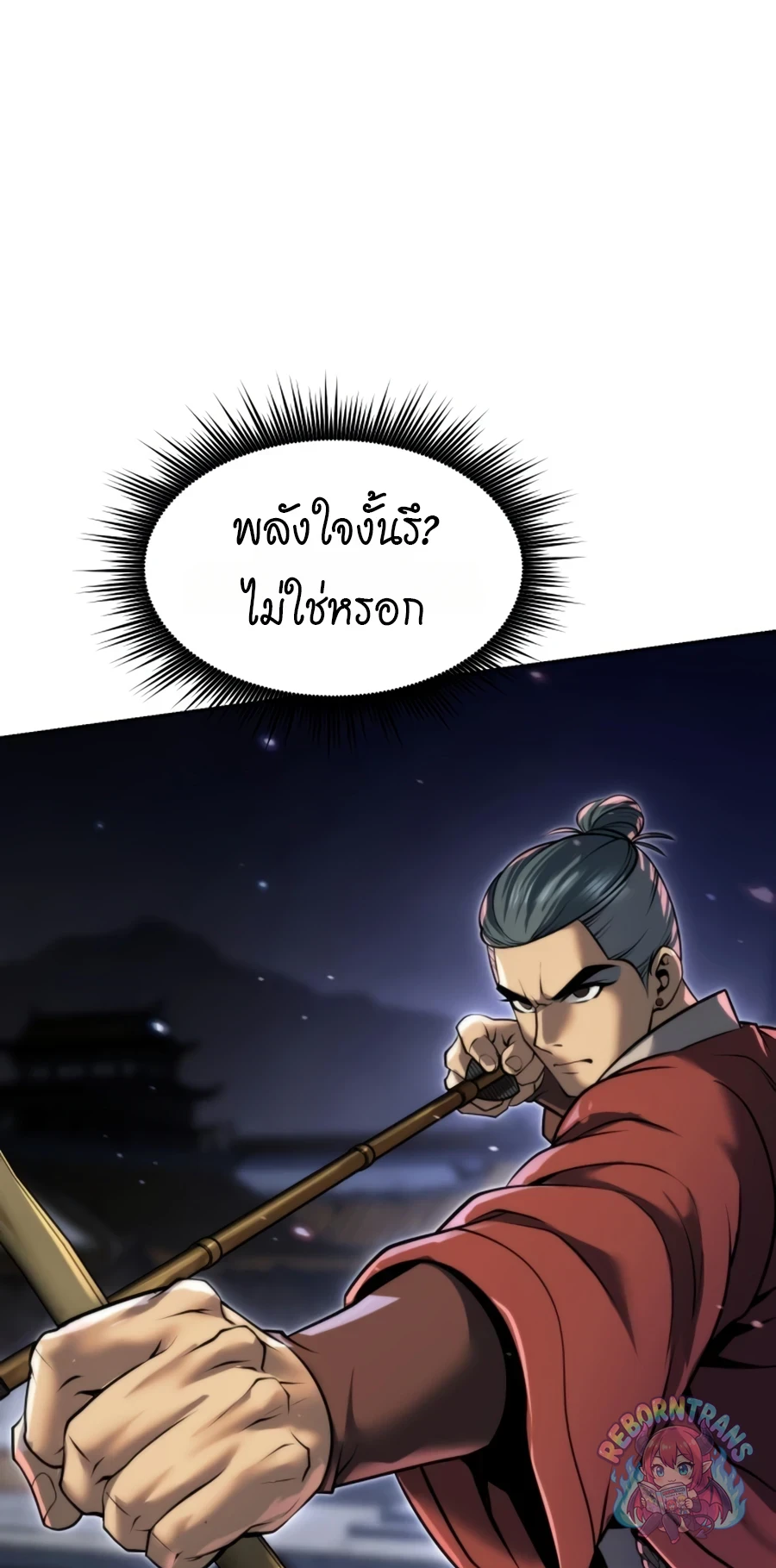 หน้า 5 จาก 144