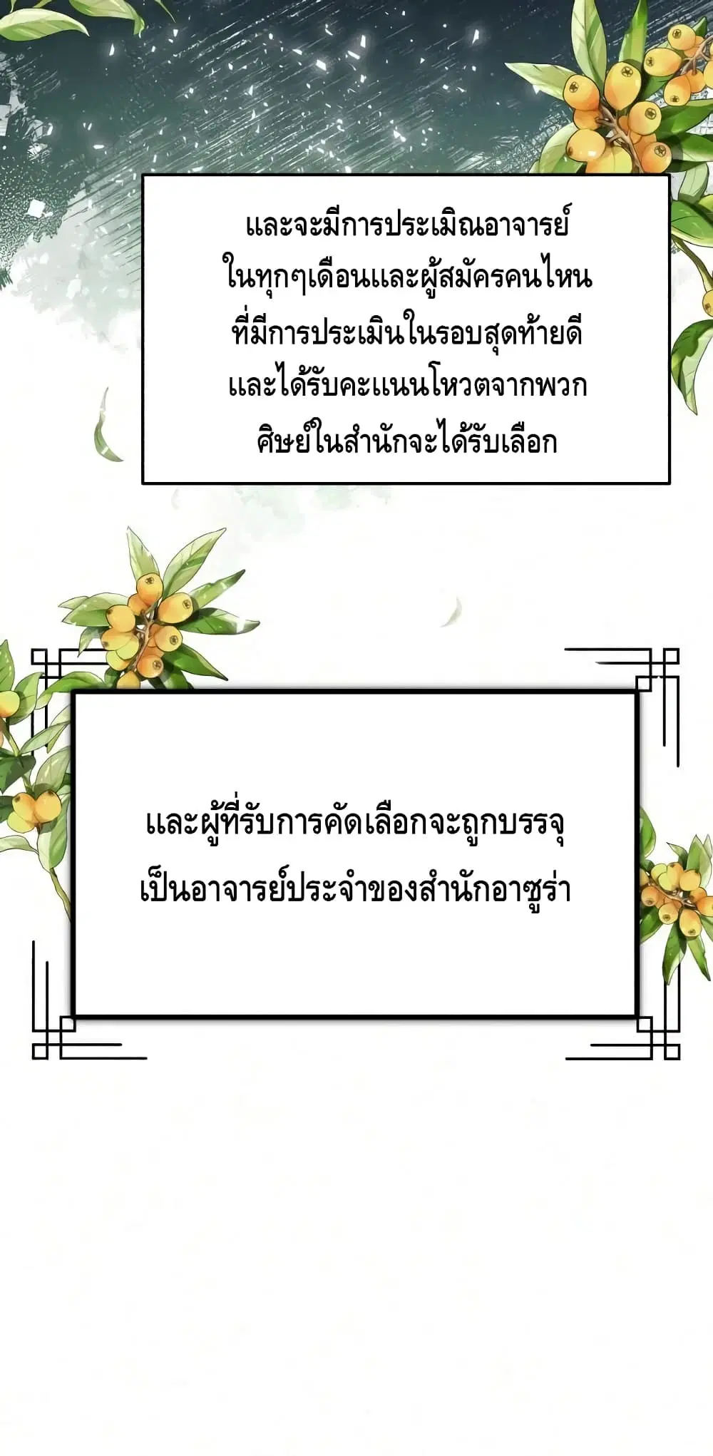 หน้า 4 จาก 102