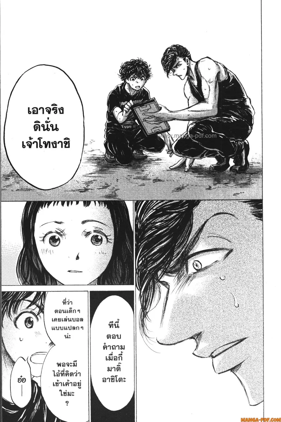 หน้า 14 จาก 19